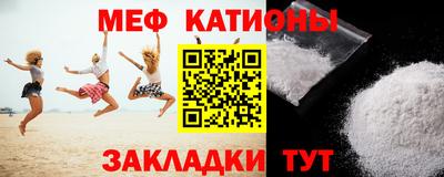 мяу мяу мука Ирбит
