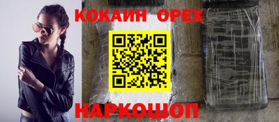 прущая мука Изобильный