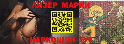 ГАЛЛЮЦИНОГЕННЫЕ ГРИБЫ Ипатово