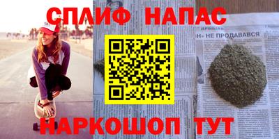 мяу мяу мука Ирбит