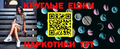 ГАЛЛЮЦИНОГЕННЫЕ ГРИБЫ Ипатово