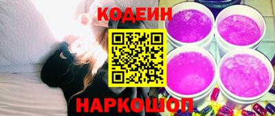 мяу мяу мука Ирбит