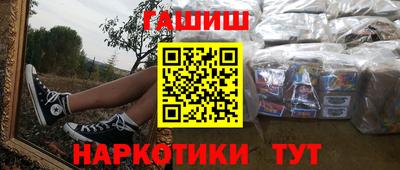 ГАЛЛЮЦИНОГЕННЫЕ ГРИБЫ Ипатово