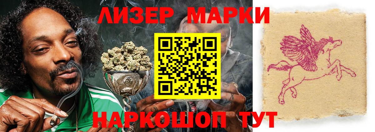 LSD-25 экстази кислота  ЛСД экстази ecstasy  Петровск  Вход с VPN 