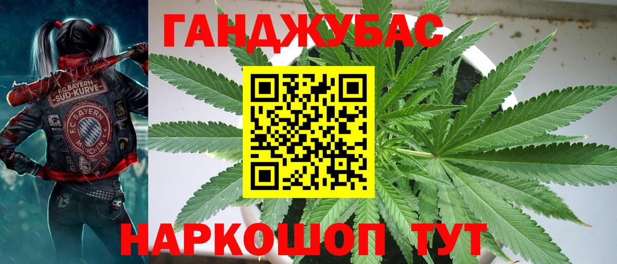 Каннабис VHQ  МАРИХУАНА тримм  Петровск  Вход с VPN  Канабис AK-47  МАРИХУАНА OG Kush 
